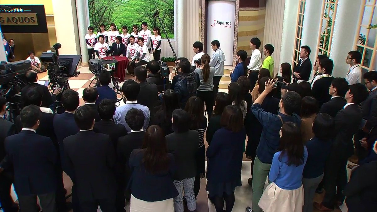 ジャパネット高田さん最後のテレビ出演で30時間生放送 社員が涙ぐみ大変なことに まさかの大合唱感動のフィナーレ 2ページ目 Togetter ジャパネット高田さん最後のテレビ出演で30時間生放送 社員が涙ぐみ大変なことに まさかの大合唱感動のフィナーレ 2ページ目 Togetter