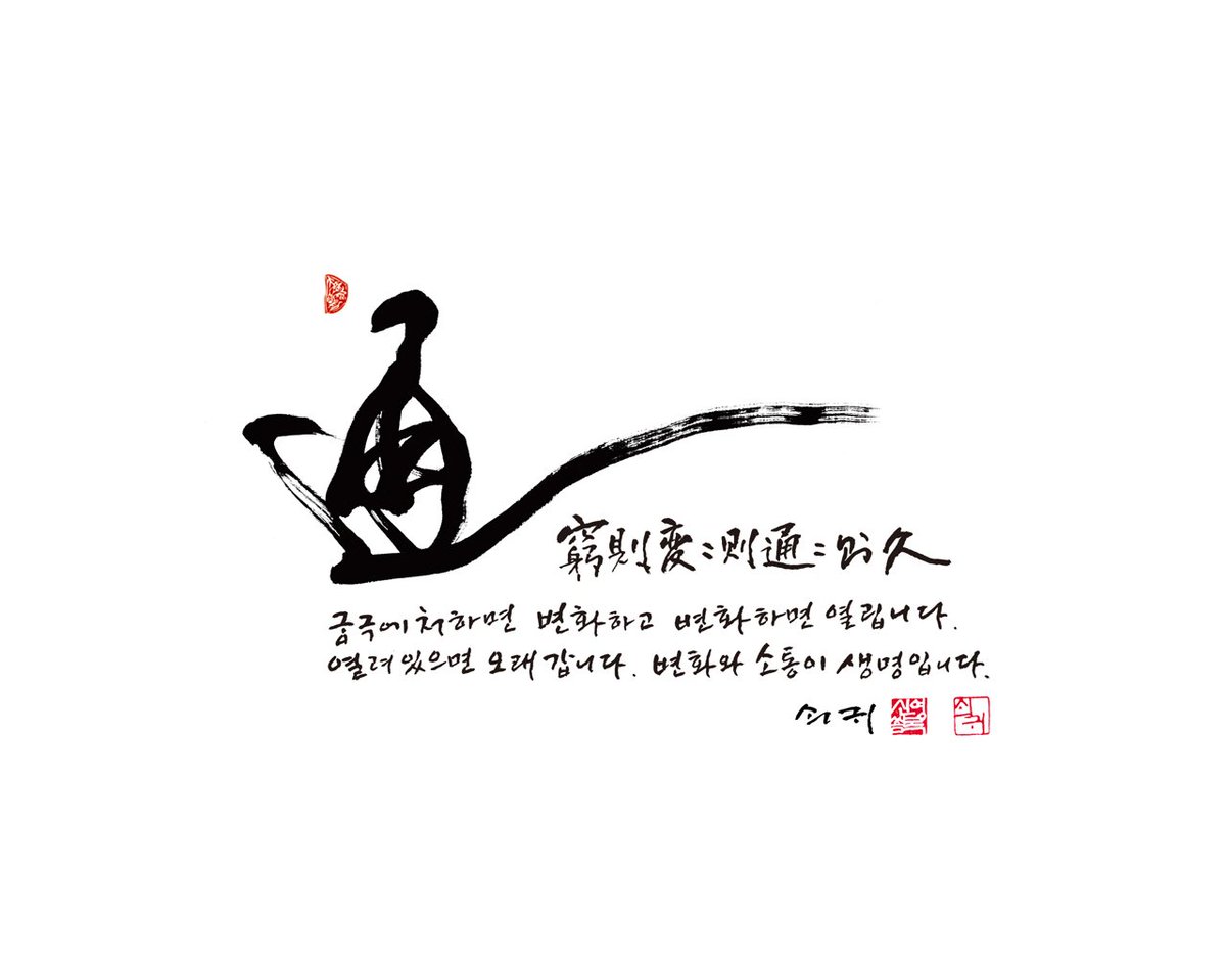 노회찬재단 tweet media