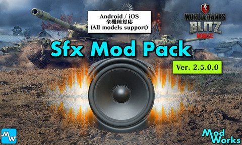 Wotb Mod Works Wotb Mw Twitter