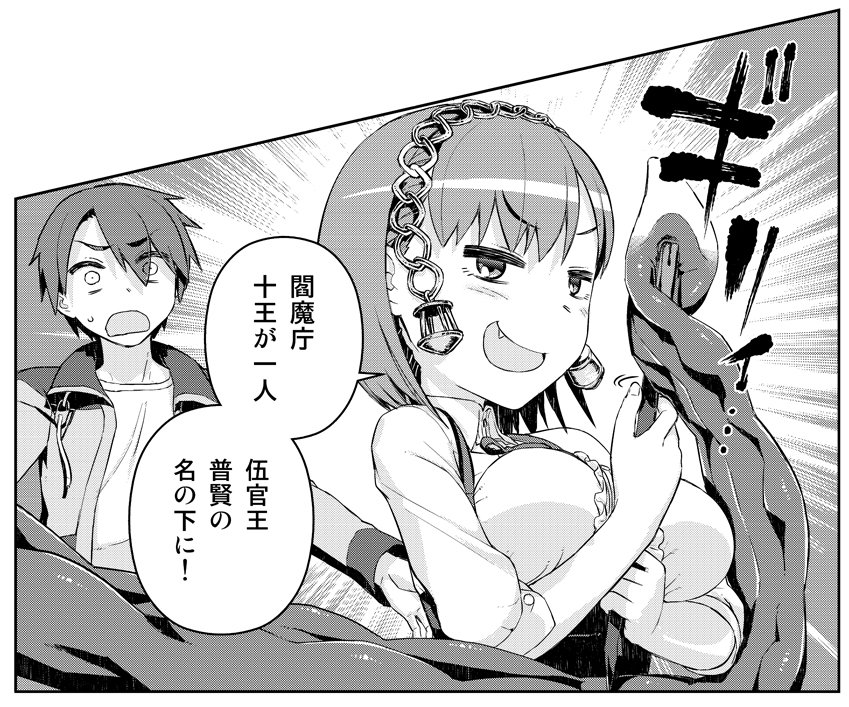 日付変わってるー!本日発売のアワーズGH3月号にてオリジナル漫画「嘘八百景シタタラズ」1話載ってますのでよろしくですー。何だか地獄な洋館で君もバールで舌ぶっこ抜き…! 