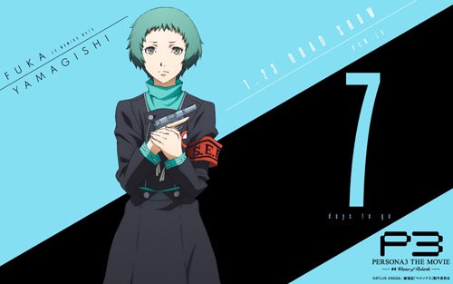 劇場版 ペルソナ３ En Twitter さて日付変わっていよいよ公開まであと7日 カウントダウン壁紙 今夜は風花の壁紙をプレゼント 公式サイト スペシャルページよりご確認ください P3 M T Co Fakuggyiyr T Co 7xz9p0hapw