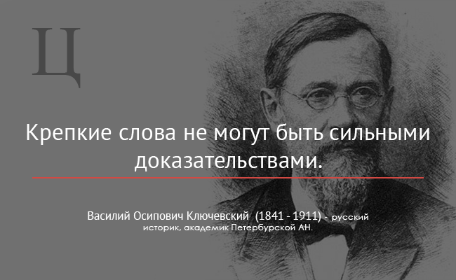 #цитата
