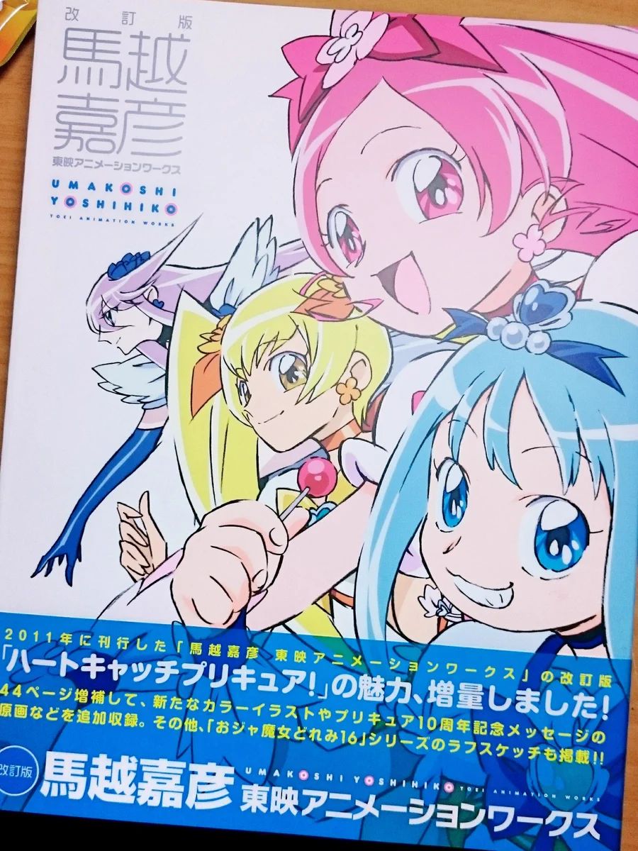ゆーきんᝯᝰ on X: 