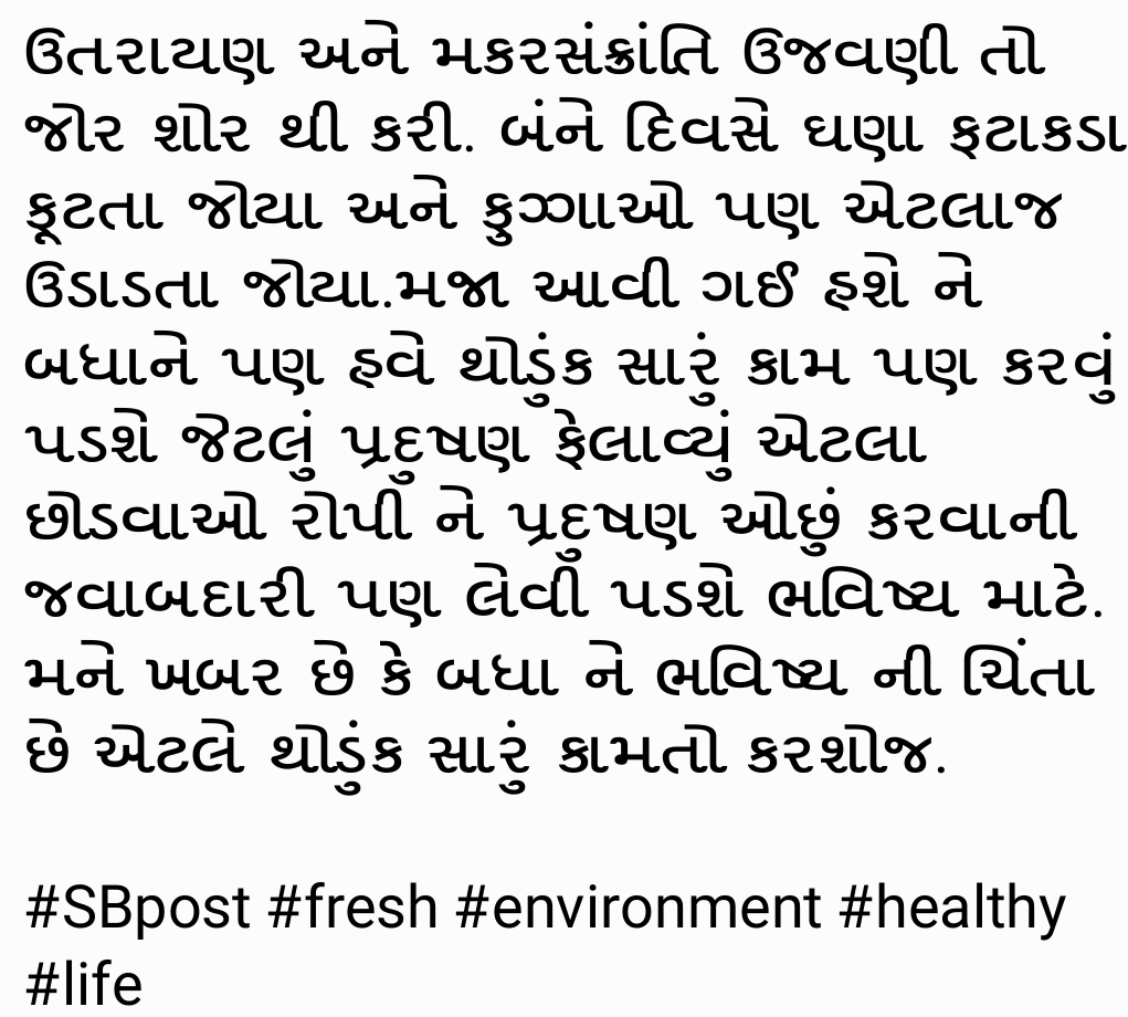 smitrbhanushali's tweet photo. #Uttarayan and #MakarSankranti #great #festival but Some #responsibility for #future also #Great
#Gujarat #sbpost https://t.co/h85E6H5qxO