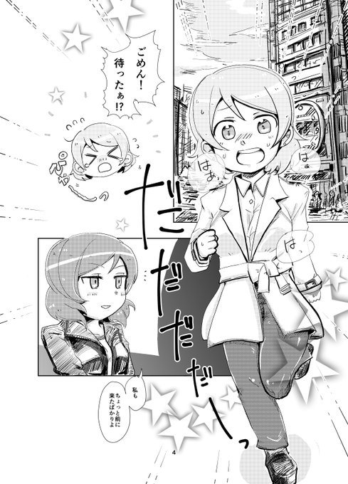 花陽 高画質 のtwitterイラスト検索結果 古い順 花陽 高画質 のtwitterイラスト検索結果 古い順