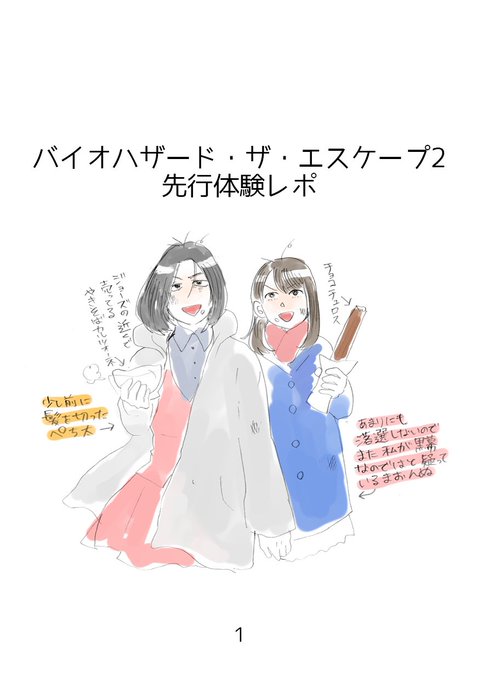 ぺちsレポートのtwitterイラスト検索結果 古い順 ぺちsレポートのtwitterイラスト検索結果 古い順