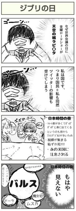 梓佐 Assstkk さんの漫画 4作目 ツイコミ 仮 梓佐 Assstkk さんの漫画 4作目 ツイコミ 仮