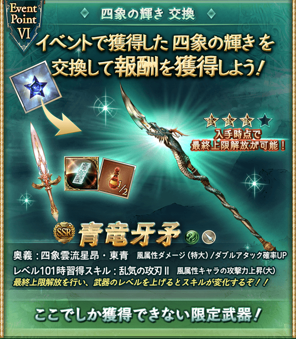ミムメモ速報 Sur Twitter グラブル 青龍牙矛がいるかどうか計算機に聞いてみた結果 やっぱカエルってしぶとい存在なんだな T Co Kgwlmfejhd T Co Cd8kkkj4s5 ミムメモ速報 Sur Twitter グラブル 青龍牙矛がいるかどうか計算機に聞いてみた結果 やっぱカエルってしぶとい存在なんだな T Co Kgwlmfejhd T Co Cd8kkkj4s5