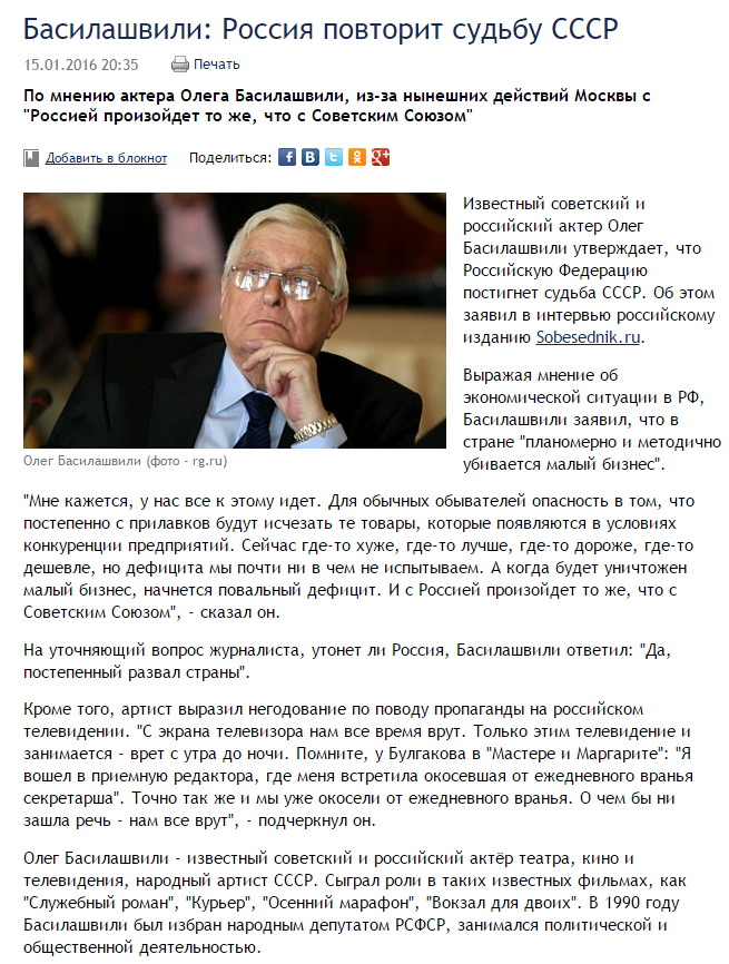 Окосевший маразматик Окосевший маразматик