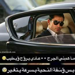 عموري الانيق (@0790omer) on Twitter photo 