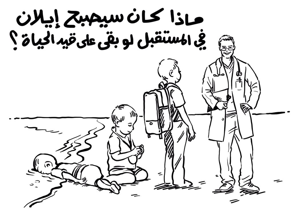 Aylan could've been a doctor, a teacher, a loving parent... 

Thanks <a href="/osamacartoons/">Osama Hajjaj</a> for sketching my thoughts