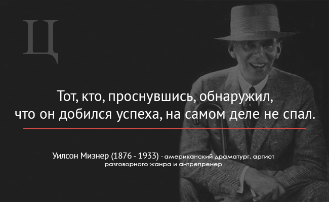 #цитата