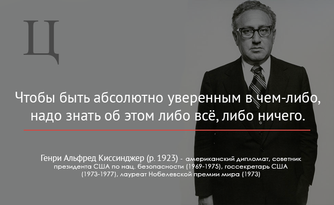 #цитата