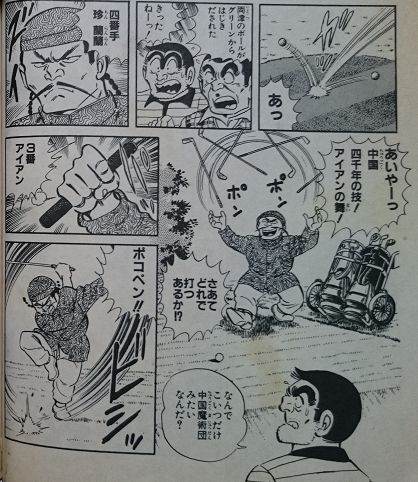 赤松 Akmk2 こち亀 の検索結果 Page 30 Twilog