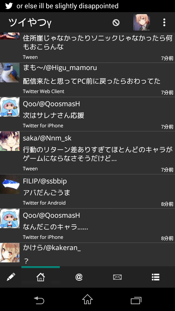 あばだんご Snb 僕勝ったのにタイムライン冷えきってるのやばい T Co Swa4hf6uqj