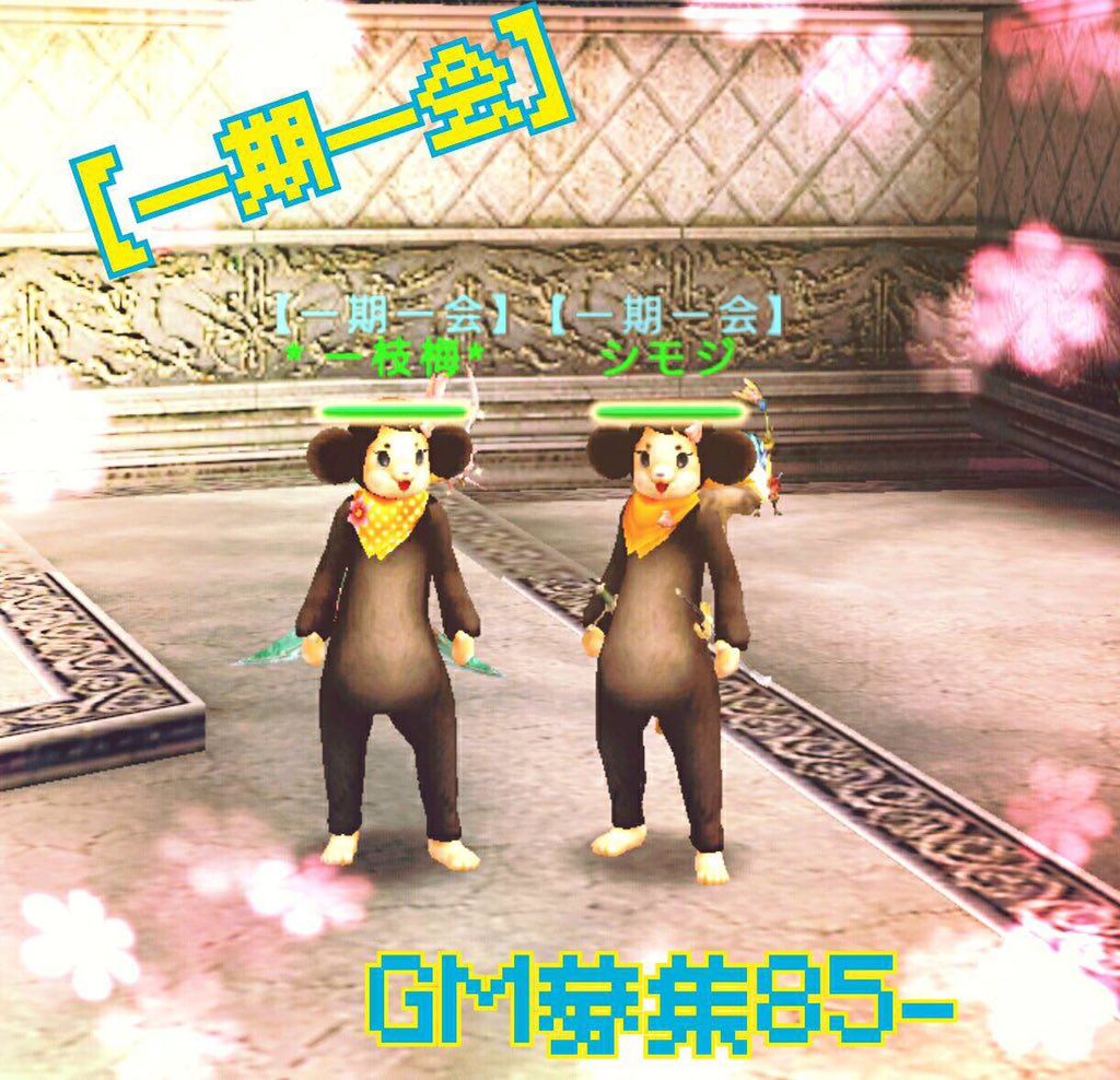ichi51e10ch's tweet photo. シンプルにGM募集。
職問わず。
装備等は相談ください。
やる気を優先してます(๑•̀ㅂ•́)و✧
#アヴァベル
#拡散希望 https://t.co/RhYhOdro4i