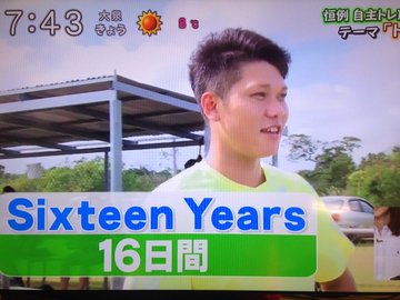 坂本勇人 巨人 私服ブランドはどこの着てる 髪型パーマ ツーブロックかっこいい すぽぶろ