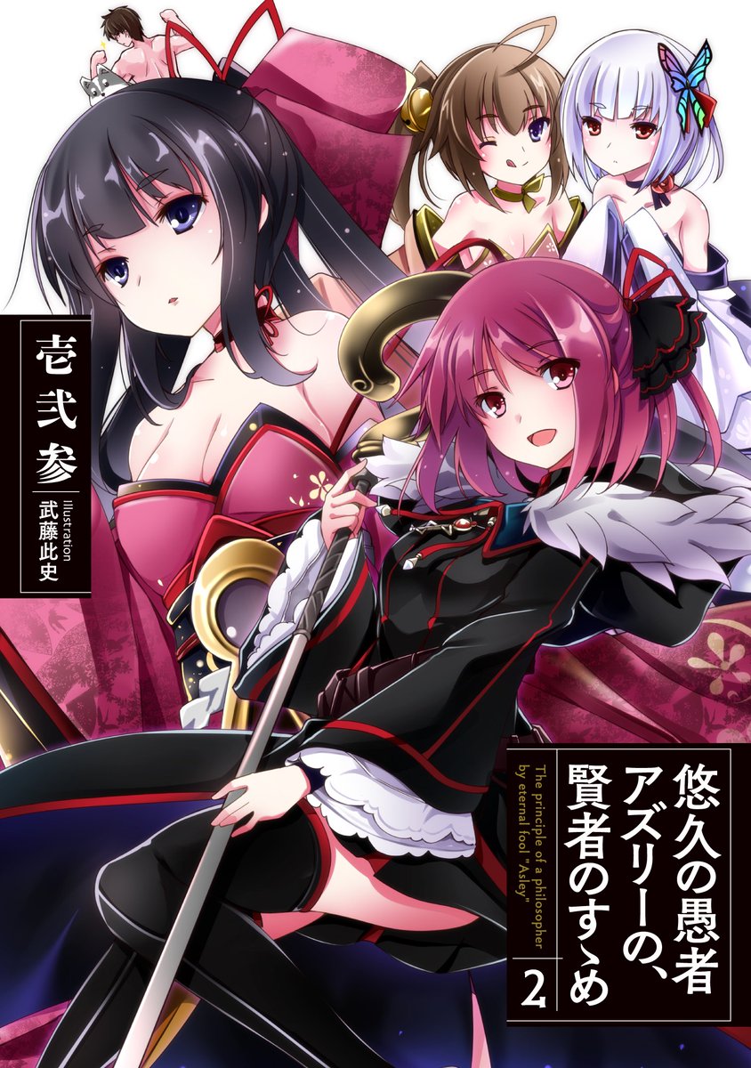 ラノベ関係者は今日も仲良し 16 01 16 16ページ目 Togetter ラノベ関係者は今日も仲良し 16 01 16 16ページ目 Togetter