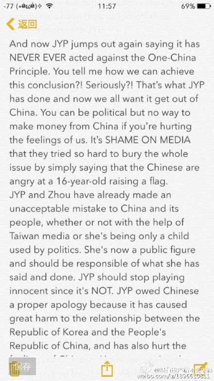 togotothehome's tweet photo. #周子瑜道歉 #周子瑜 还有两张 https://t.co/IyehJgIUEw