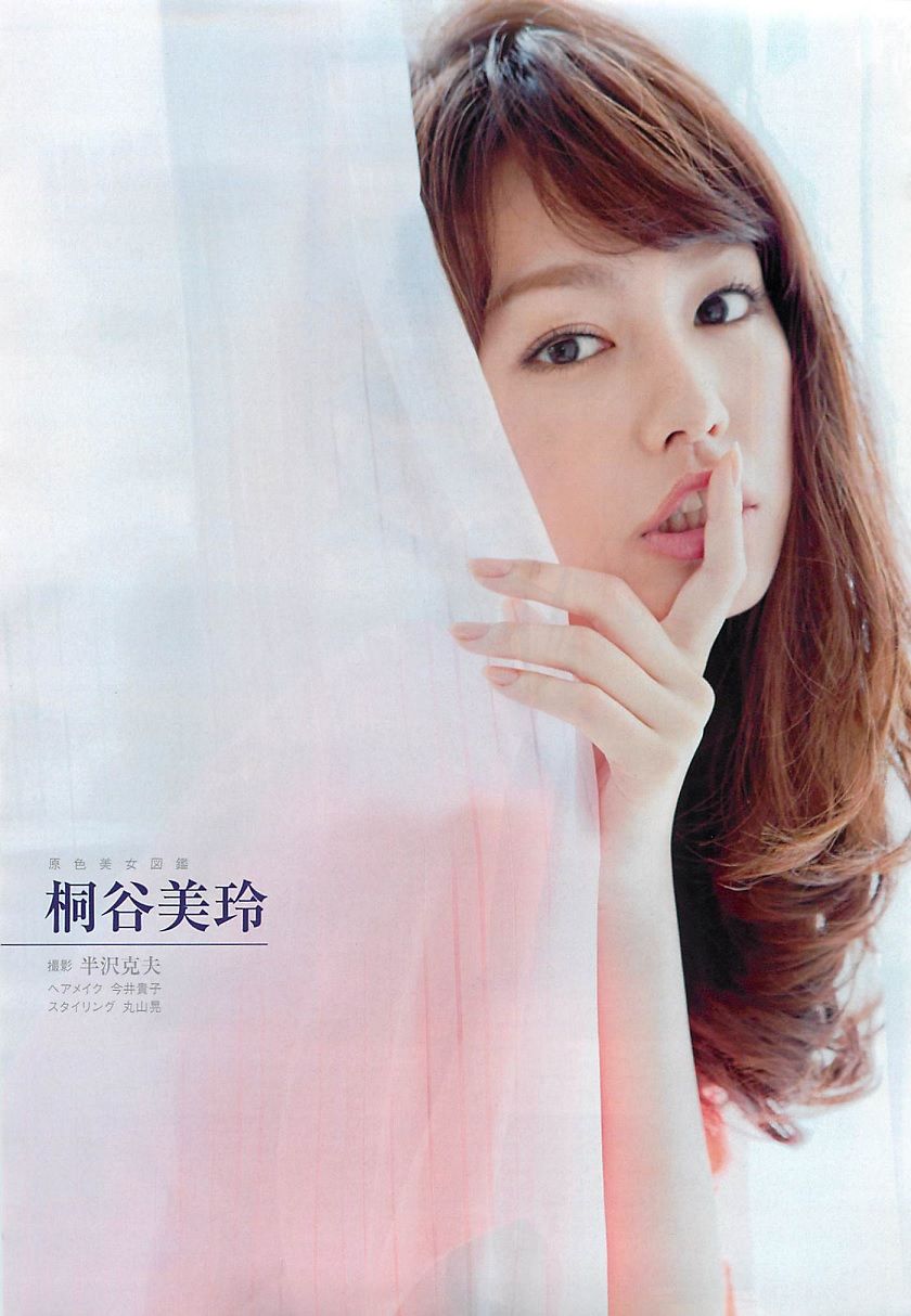 ゆり 桐谷美玲高画質あ T Co Pwsoru3o8u Twitter