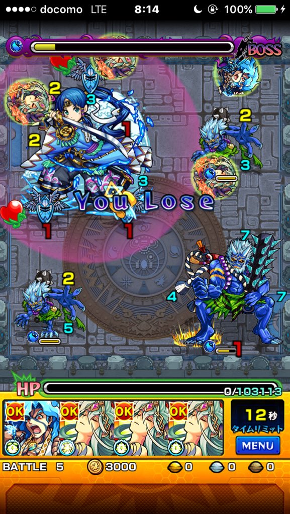時の間 時の間