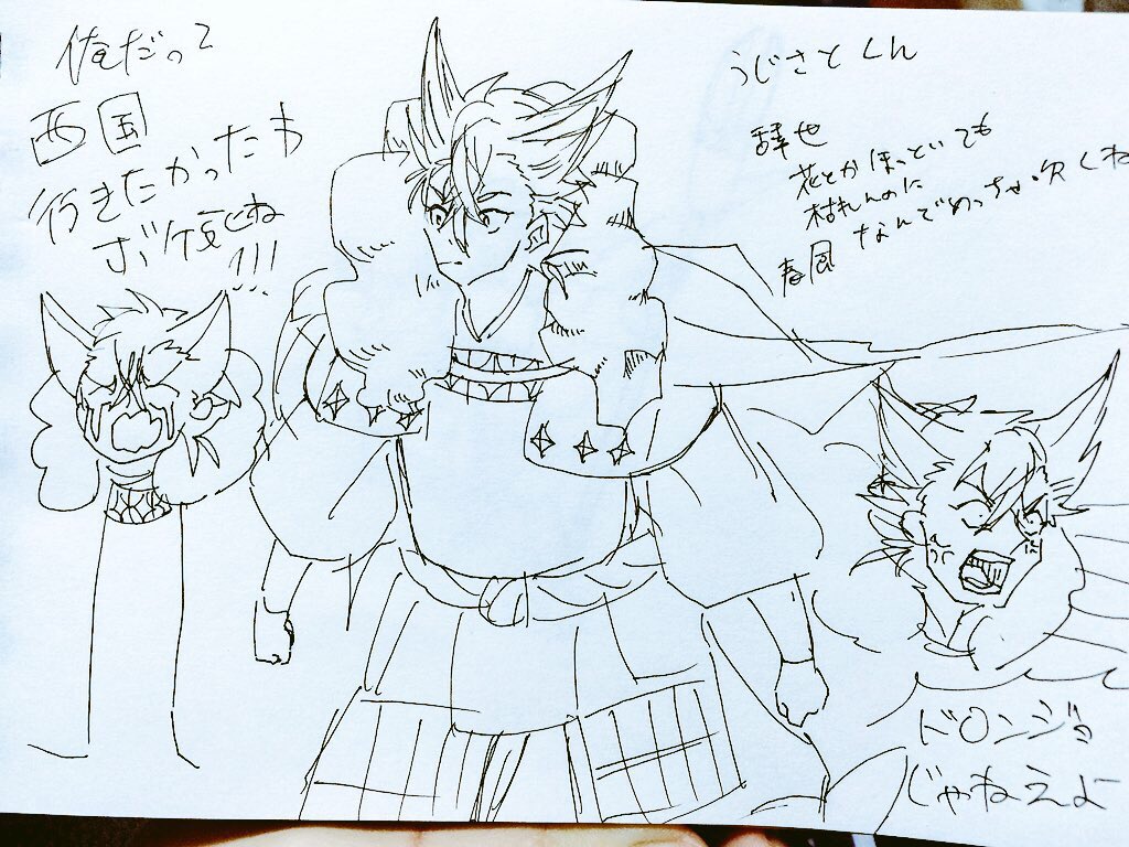#新春戦国クラスタフォロー祭
宇喜多親子と能親子と蒲生くんと細川パパ 