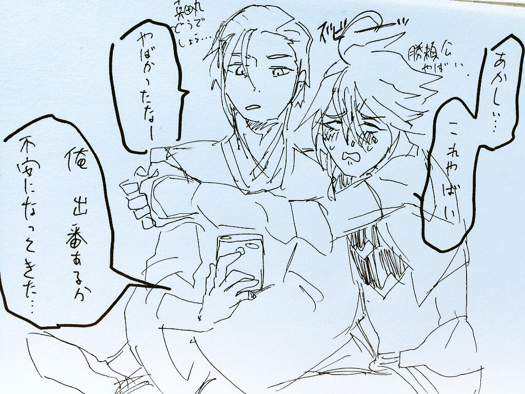 #新春戦国クラスタフォロー祭
宇喜多親子と能親子と蒲生くんと細川パパ 