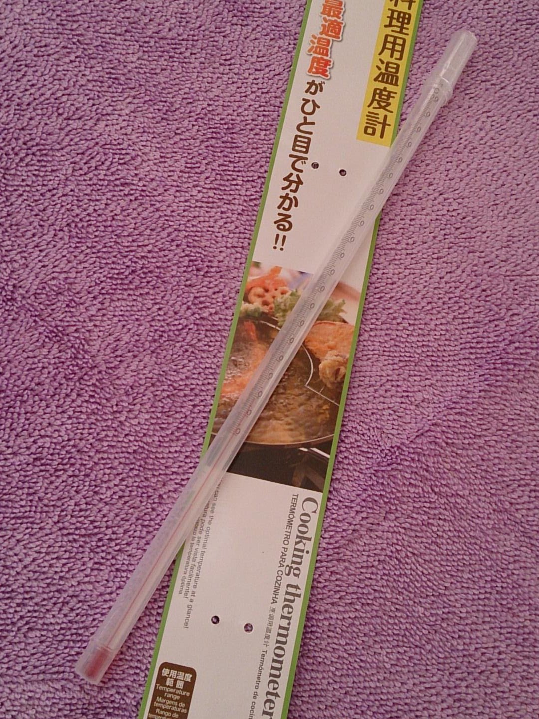 きなこ 自引きしました 素振り そういやダイソーで料理用温度計買ったんですよ セリアにもなんかあるらしいですよ T Co Sl7pdqnjk4 Twitter