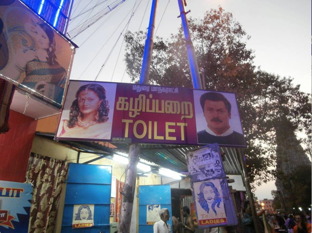 This is amazing. A bathroom in Madurai, India, uses @Nick_Offerman as the visual representation of 'man.'