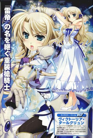 ヴィクトーリア ダールグリュンのtwitterイラスト検索結果