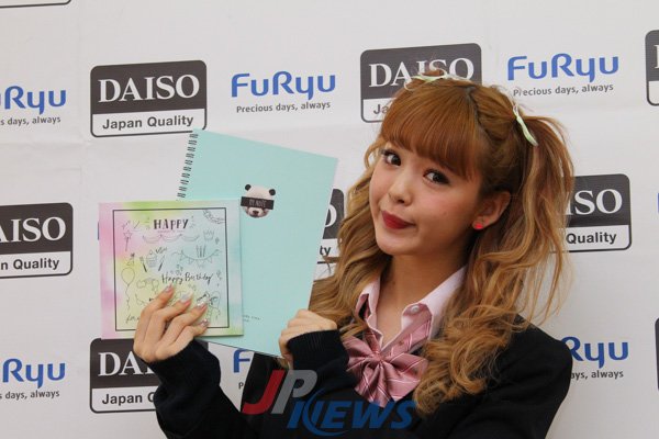 Jpnews בטוויטר かわいいコラボ にこるん が紹介 ダイソー フリュー新商品66点 T Co Fnf04kjrdk 02nicole Furyu Puri ダイソーコラボ プリはフリュー 藤田ニコル Popteen T Co Marcajubve Jpnews בטוויטר かわいいコラボ にこるん が紹介 ダイソー フリュー新商品66点 T Co Fnf04kjrdk 02nicole Furyu Puri ダイソーコラボ プリはフリュー 藤田ニコル Popteen T Co Marcajubve
