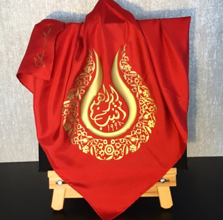efsanart's tweet photo. Nazende Collection. İsme özel tasarım İpek eşarp #modernhat #HediyeDediğin #tesettür #moda #hijab #hijabfashion https://t.co/tbetFj0ajX