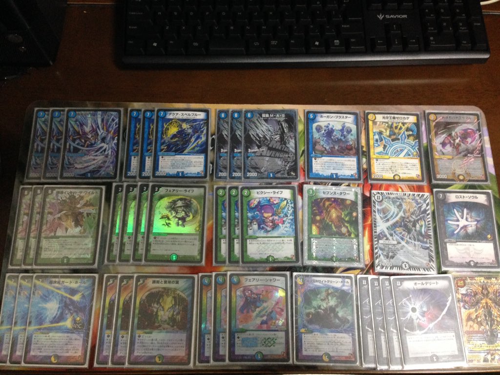 パタ いっせー Deneblog 第5回adt午後の部で優勝した4色オールデリートです 参加者77人 1回戦 モルネク 2回戦 天門 3回戦 黒単 4回戦 青黒 5回戦 黒単 6回戦 サンマッド 決勝戦 黒単 T Co Ojeskaui4s パタ いっせー Deneblog 第5回adt午後の部で優勝した4色オールデリートです 参加者77人 1回戦 モルネク 2回戦 天門 3回戦 黒単 4回戦 青黒 5回戦 黒単 6回戦 サンマッド 決勝戦 黒単 T Co Ojeskaui4s