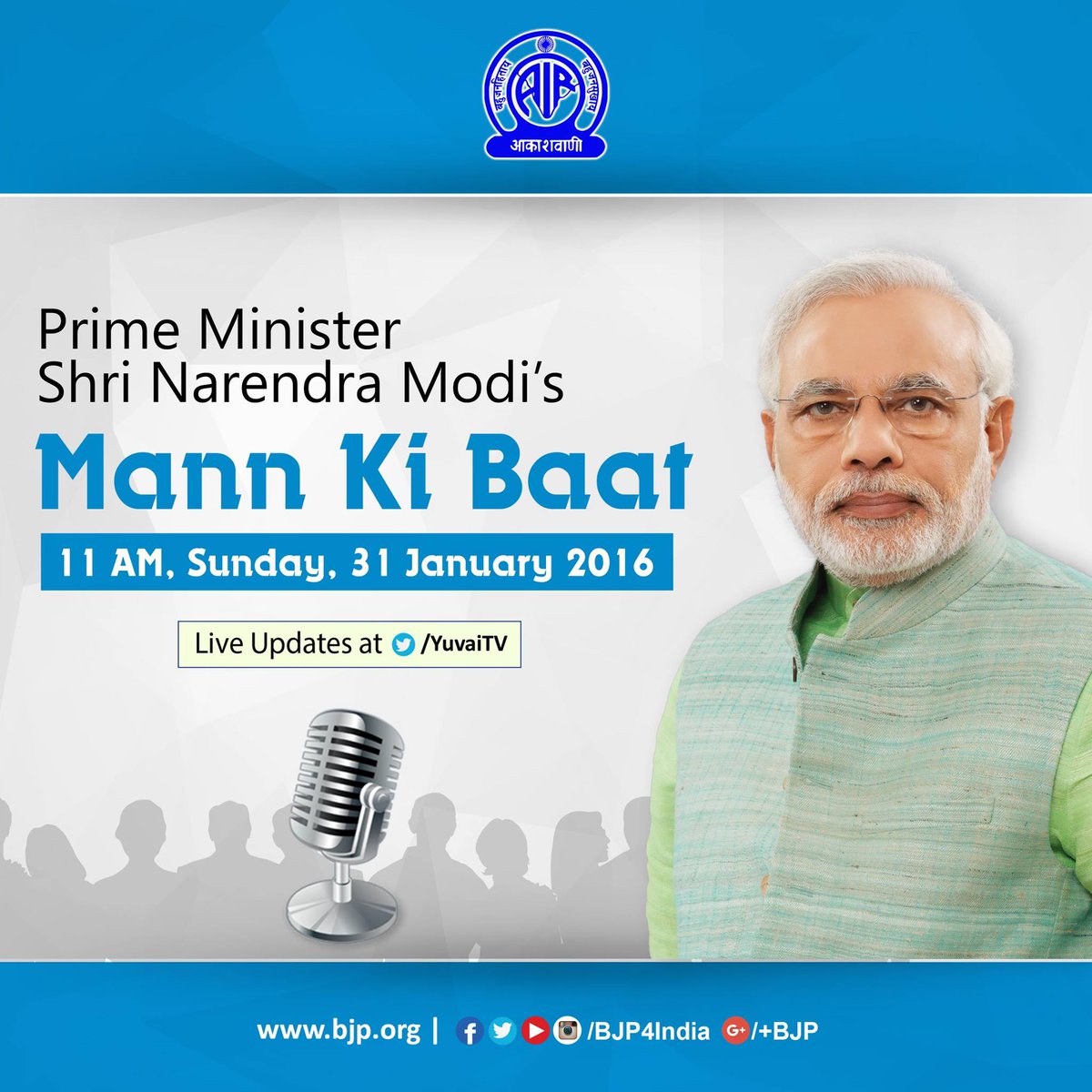 BJP (@bjp4india) on Twitter photo PM <a href="/narendramodi/">Narendra Modi</a> to share his #MannKiBaat today at 11AM.
LIVE at narendramodi.in/mannkibaat/ | yuva4india.tv PM <a href="/narendramodi/">Narendra Modi</a> to share his #MannKiBaat today at 11AM.
LIVE at narendramodi.in/mannkibaat/ | yuva4india.tv