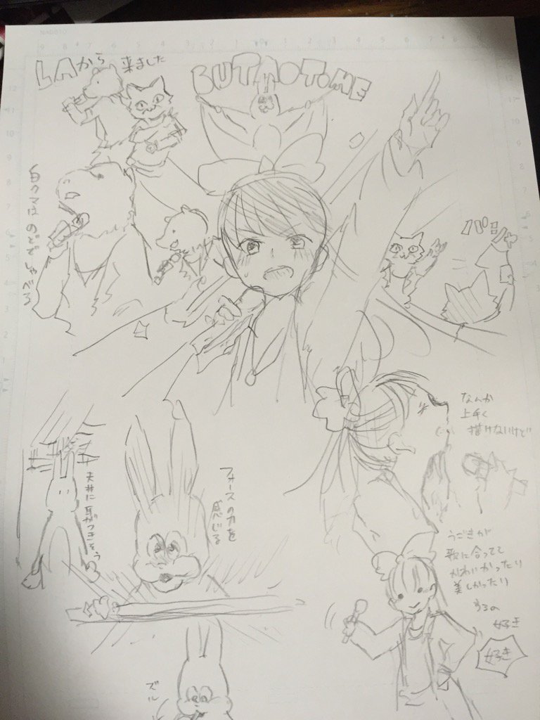 東方abcの豚乙女良かったよみたいな絵 
