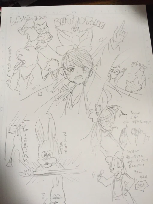 東方abcの豚乙女良かったよみたいな絵 