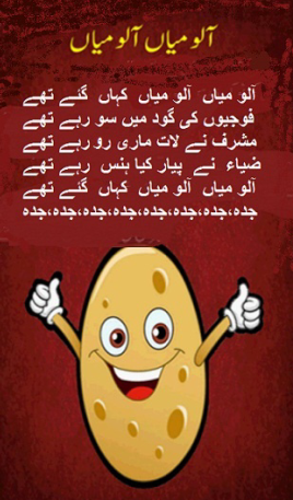 softengr's tweet photo. آلو میاں سستے ہو گۓ 😭😂😜✌🏼
#بے_روزگار_پاکستان
#5rsReductionIsNotRelief https://t.co/0cxw0oC2EK