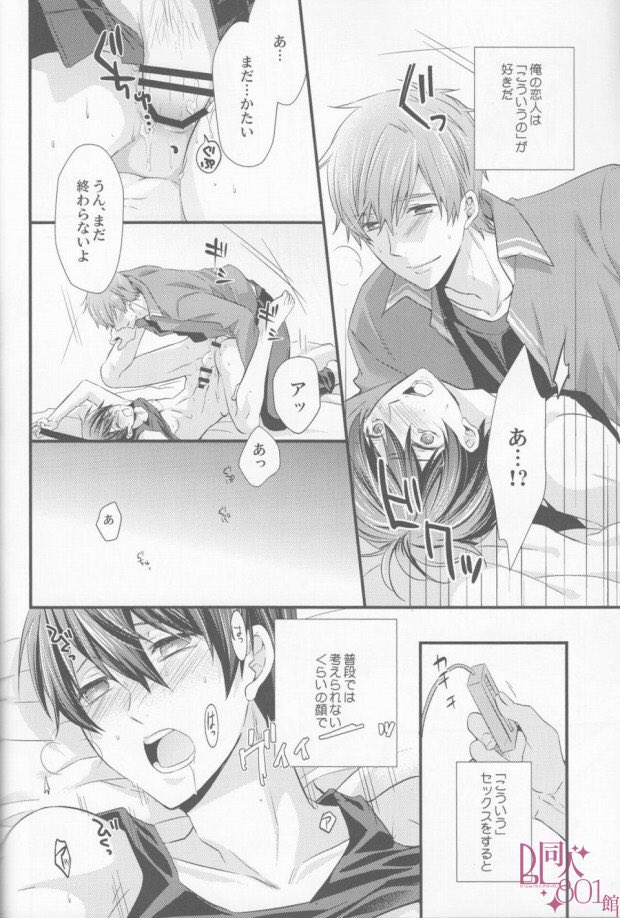 Bl漫画 画像 Blmangasenyou Twitter