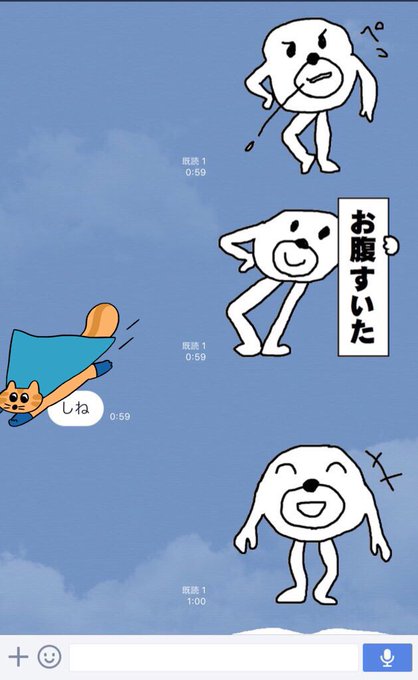 Lineスタンプ ヒモックマ が口にするセリフがクズすぎる 送るのは楽しいけど送られるのは嫌でござる Pouch ポーチ