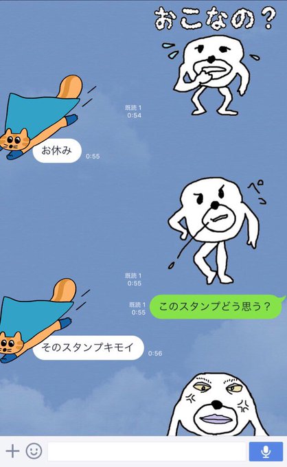 ヒモックマのスタンプ実用例www スマホクラブ