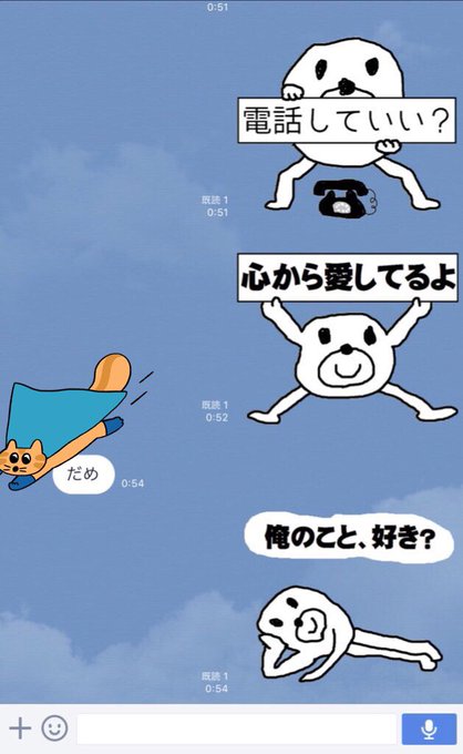 Lineスタンプ ヒモックマ が口にするセリフがクズすぎる 送るのは楽しいけど送られるのは嫌でござる Pouch ポーチ