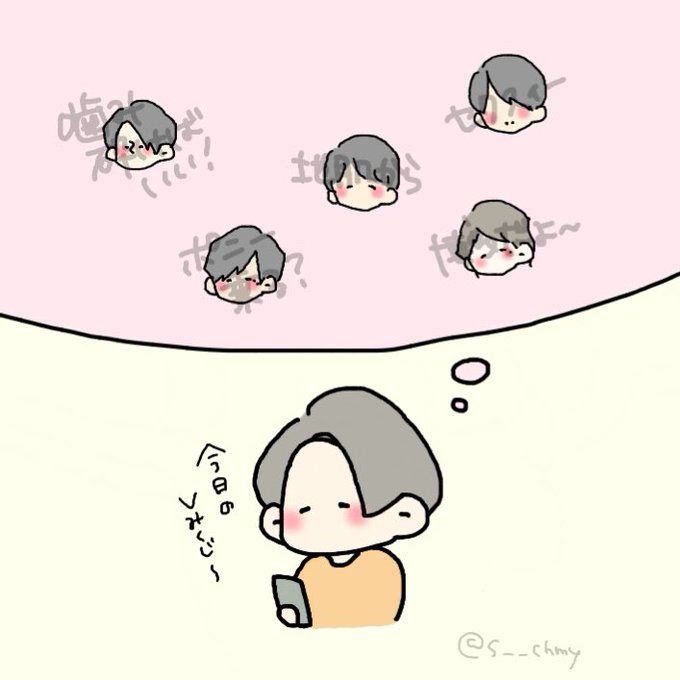 ラブセンのtwitterイラスト検索結果 ラブセンのtwitterイラスト検索結果