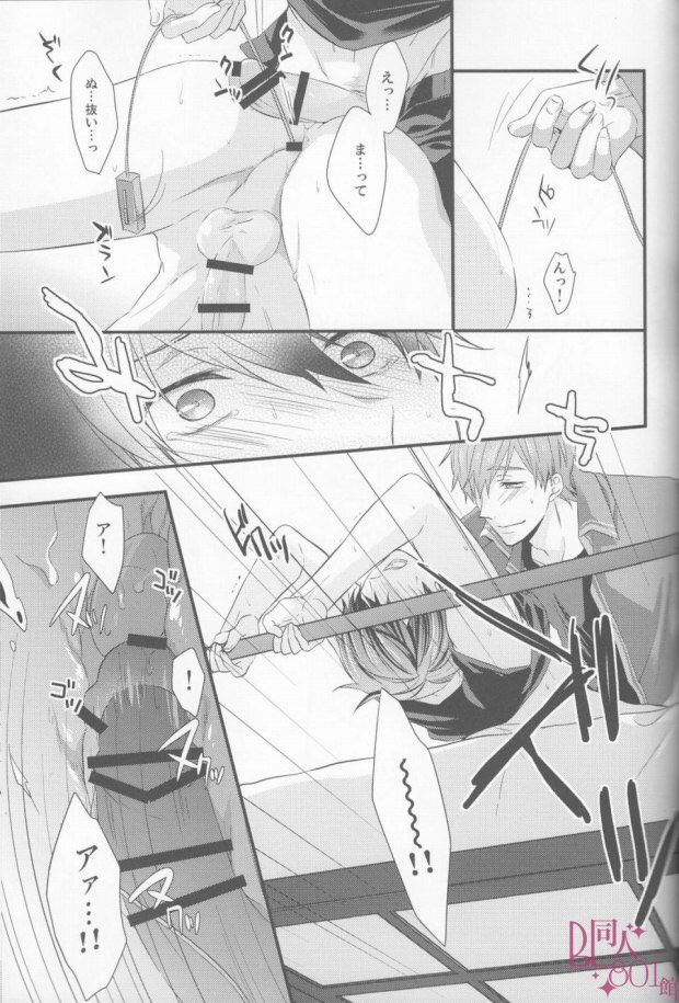 Bl漫画 画像 Blmangasenyou Twitter