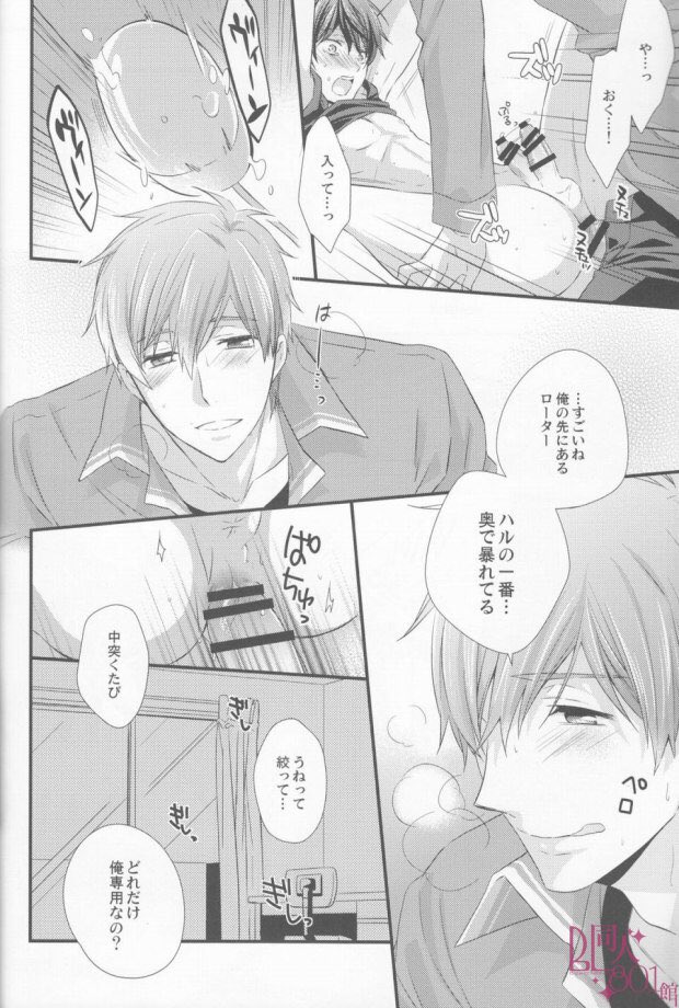Bl漫画 画像 Blmangasenyou Twitter