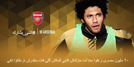 Arsenal's tweet photo. #AFCvBFC https://t.co/A0No2indCx