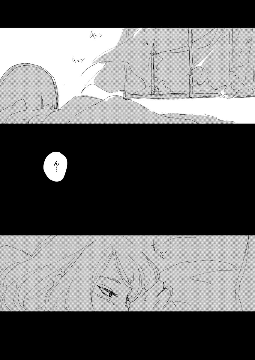 #サスサク版深夜の真剣お絵描き60分一本勝負

秘密 