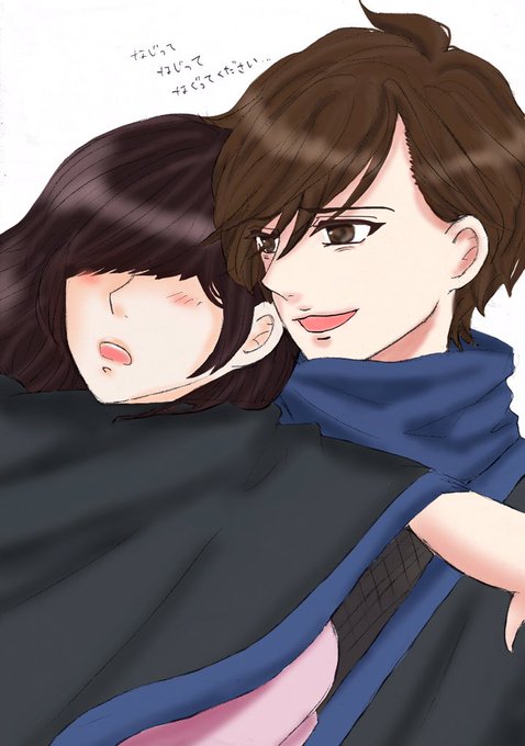 耳元で囁くのtwitterイラスト検索結果 耳元で囁くのtwitterイラスト検索結果