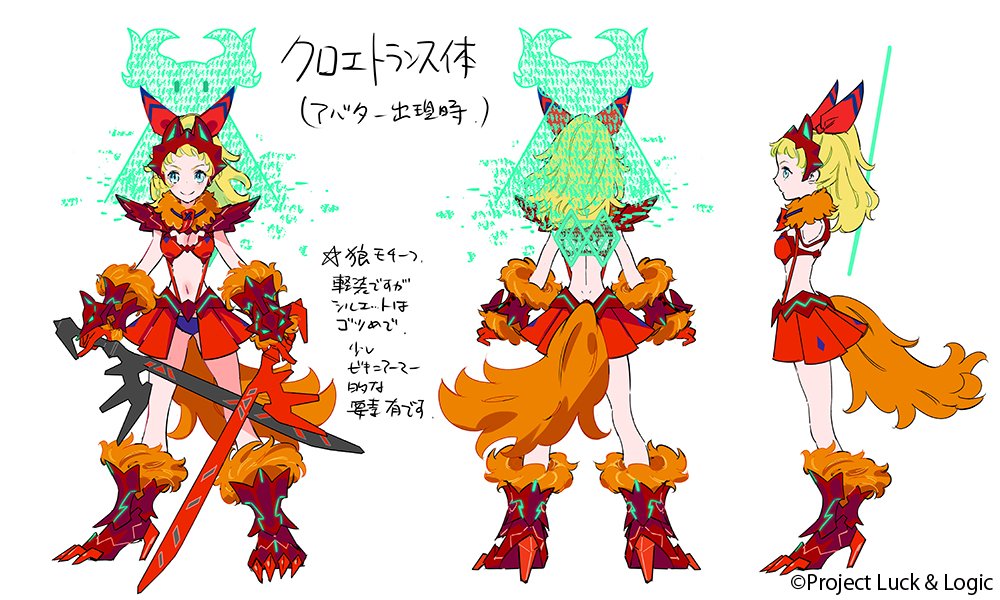 第4話ありがとうございました☆今日は秋葉原にてラクエンロジック