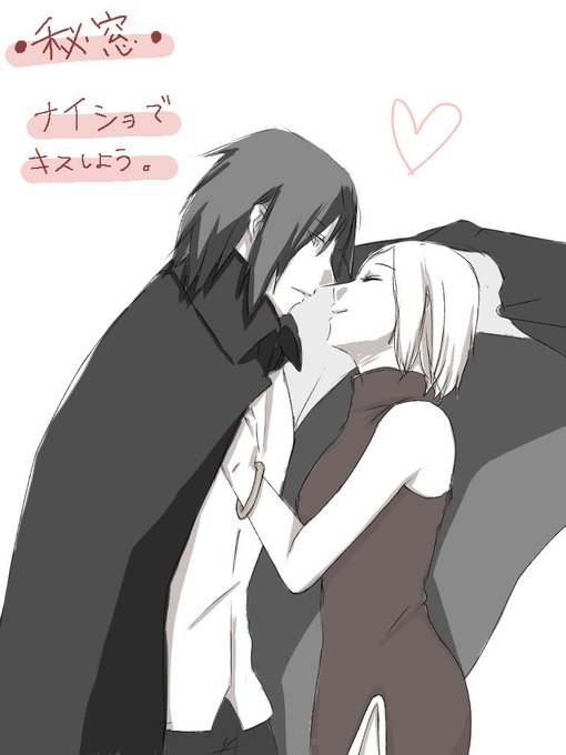 サスサクのtwitterイラスト検索結果