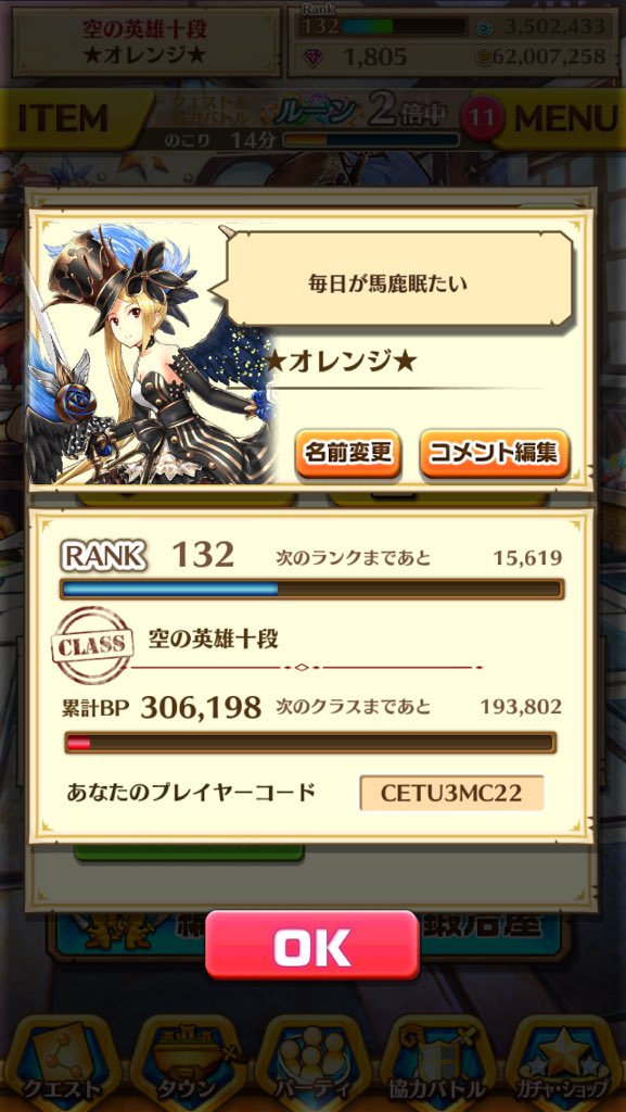 白猫 オレンジ Orange 1024a Twitter 白猫 オレンジ Orange 1024a Twitter